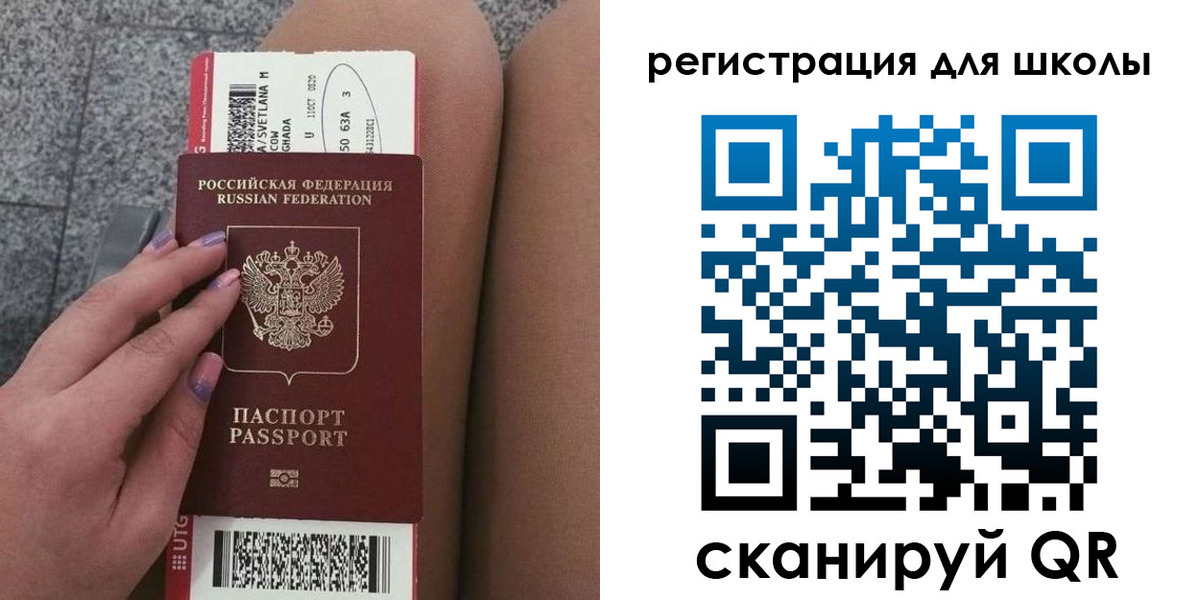 купить прописку в Бабаево
