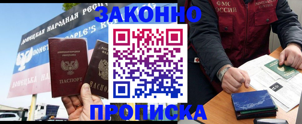 регистрация для дет. сада в Бабаево